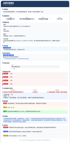 e3f6c6a97196.png