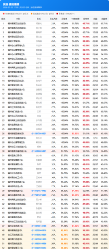 237341dcc7a9.png