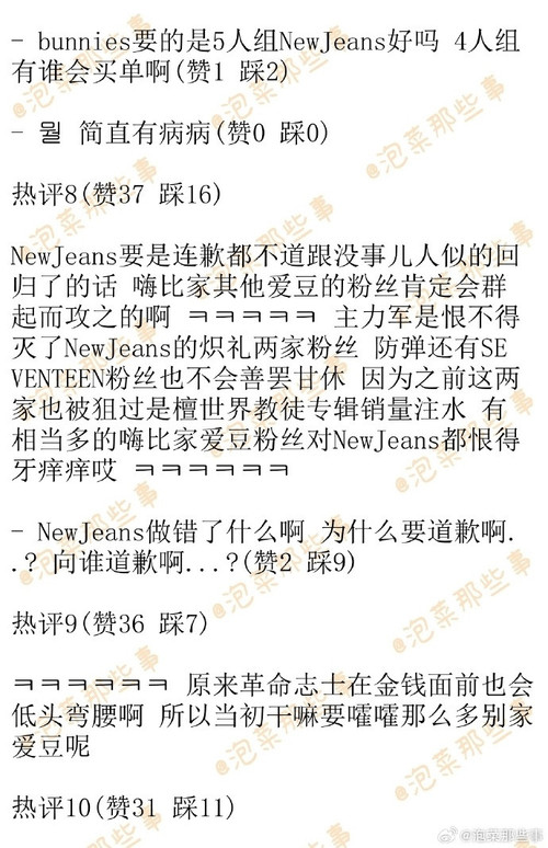 005KUU1vgy1ife22mqkk7j30rs170n7z.jpg
