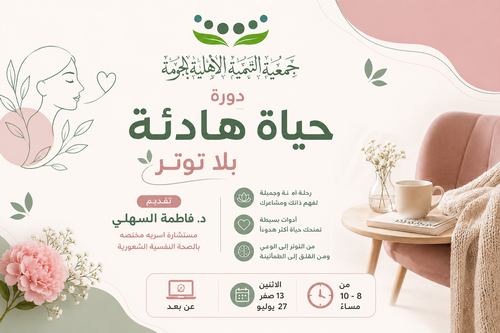 حياة.png
