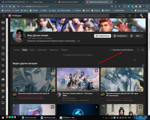 screenshot 2026 07 23 12 46 28 007.jpg