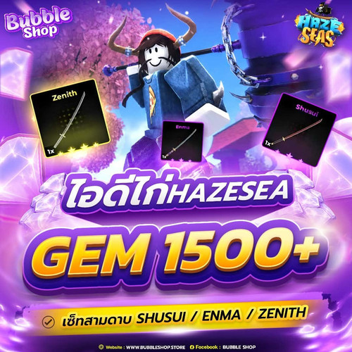 HZ 1500+.jpg