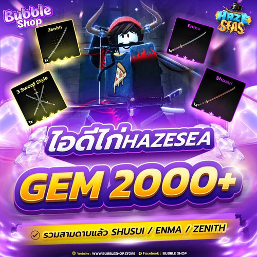 HZ 2000+.jpg