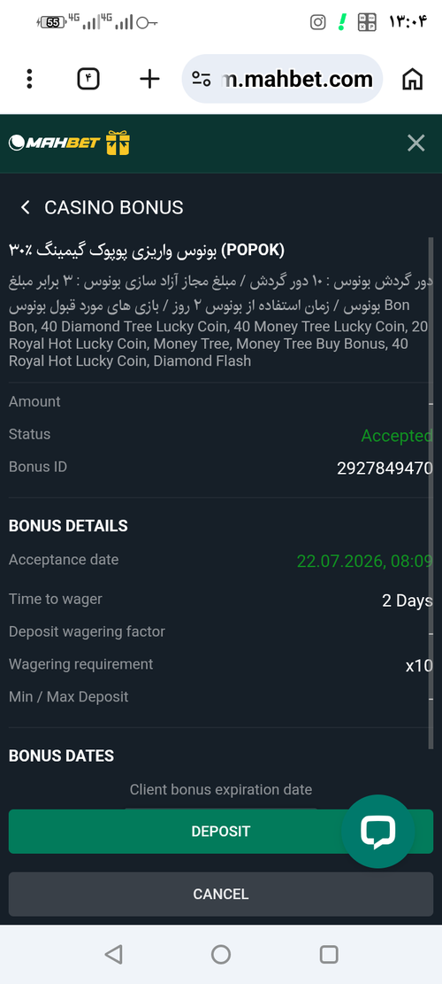 Screenshot ۲۰۲۶۰۷۲۳ ۱۳۰۴۴۰.png