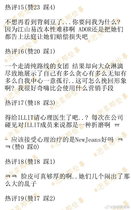 005KUU1vgy1ife22mk8d6j30rs18g48l.jpg