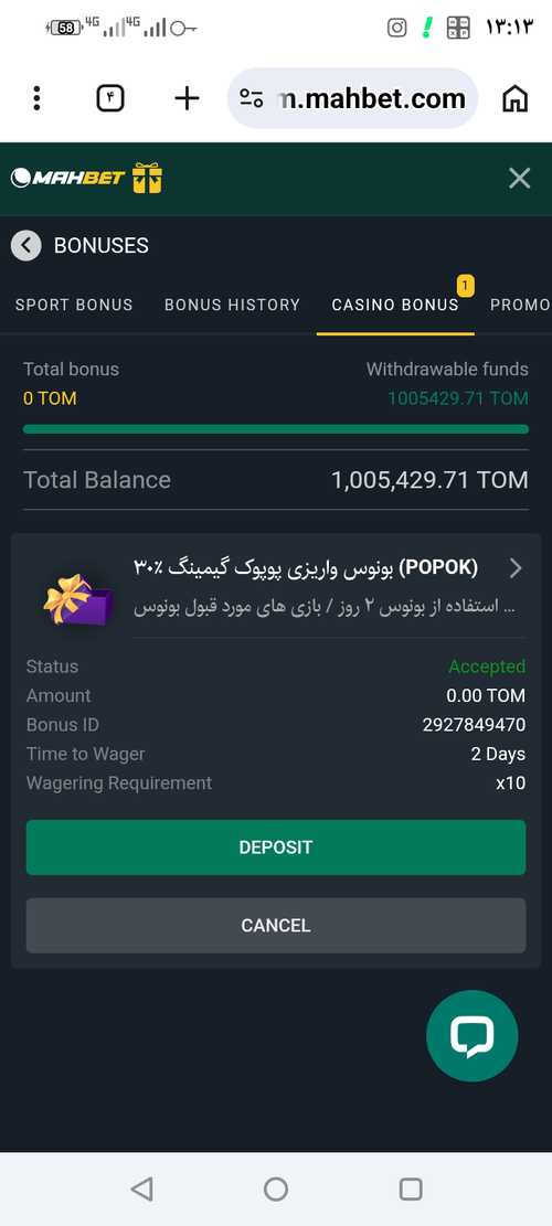Screenshot ۲۰۲۶۰۷۲۳ ۱۳۱۳۰۰.png