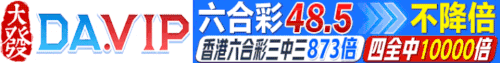 大發 站长担保U存U提 廣告圖 960x120.gif