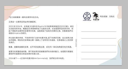 图片 20260724141540 101 135.png