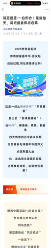 Screenshot 2026 07 24 10 46 57 665 com.tencent.mm.jpg