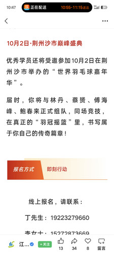 Screenshot 2026 07 24 10 47 32 693 com.tencent.mm.jpg