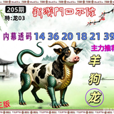 205