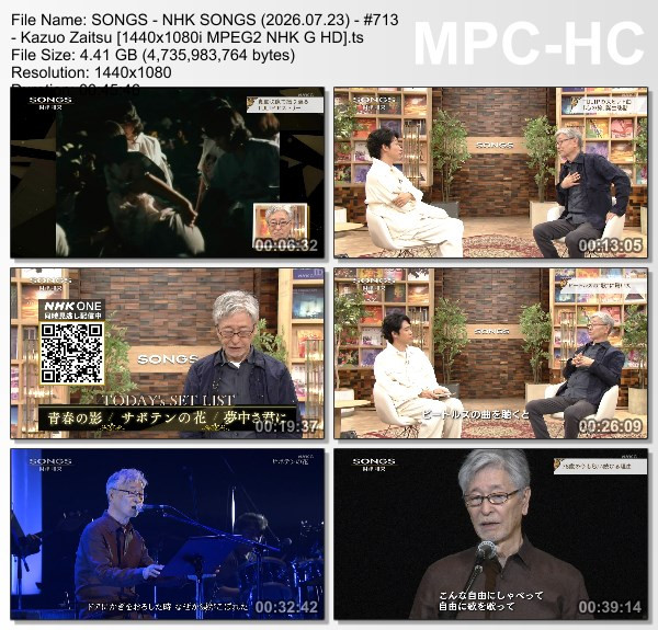 NHK SONGS (2026.07.23) – 第713回 – 財津和夫