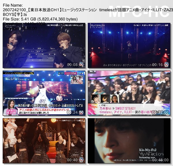 MUSIC STATION – 2026.07.24