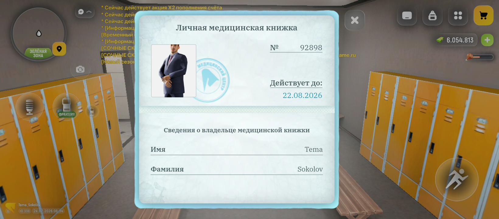 freeimage.host