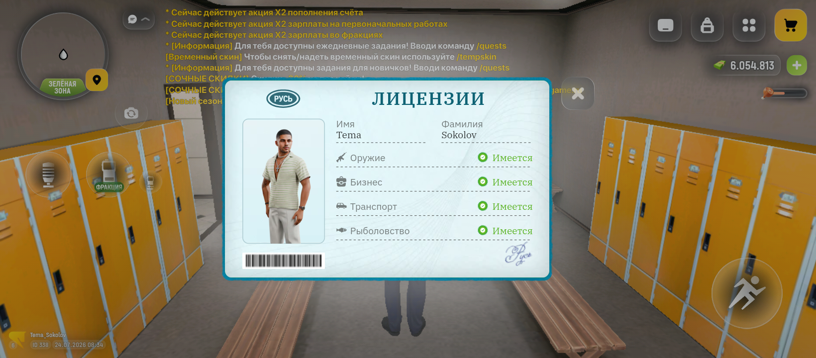 freeimage.host