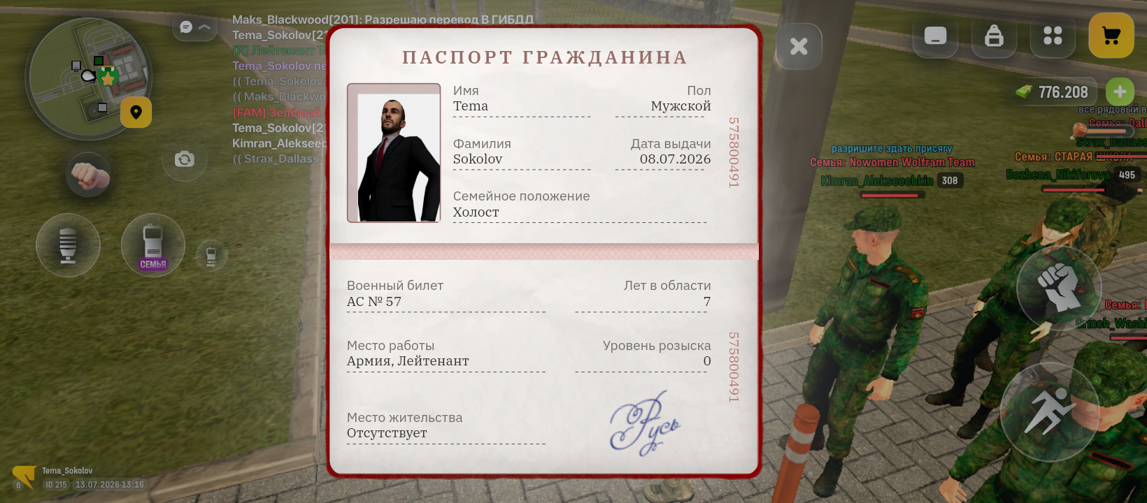 freeimage.host