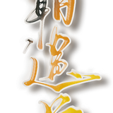 IMG 6473.png