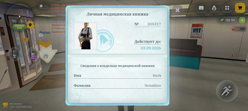 1000026822