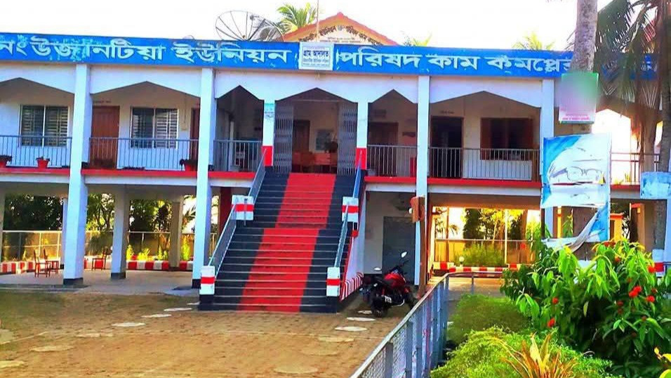 পেকুয়ায় দুর্যোগে বন্ধ উজানটিয়া ইউপি কার্যালয়, জরুরি সেবা না পেয়ে ক্ষোভ
