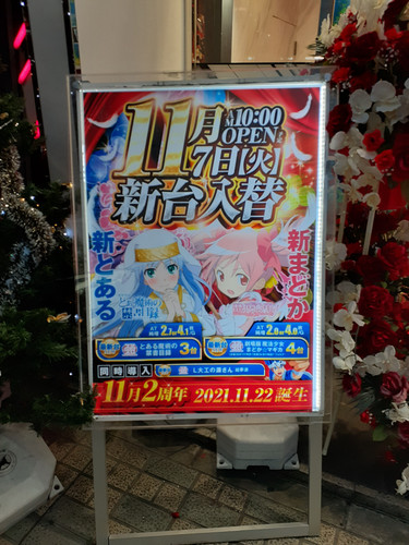 20231202 163319.jpg