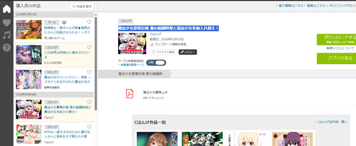 a4688e744614304a0f391aa30ecd8578.png