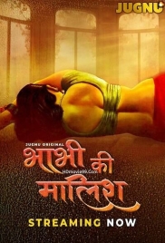 Bhabhi Ki Malish (2025) Jugnu S01 Part 01 Web Series