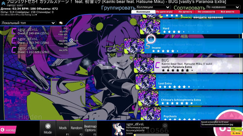 screenshot090.jpg