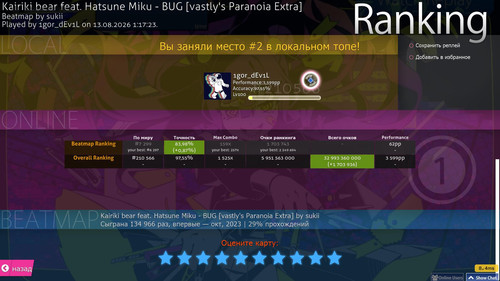 screenshot089.jpg