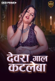 Devra Gaal Katleba (2026) Desiprime S01 E01-03 Web Series