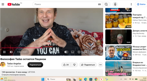 Снимок экрана 2026 08 12 160504.png