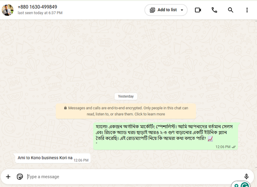 Screenshot 7.png