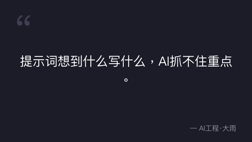 38.11.场景多视图设计规范与提示词模板 理论 quote 9.png