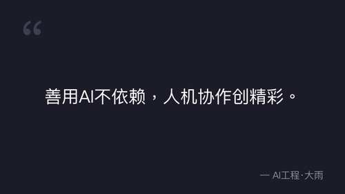 56.4漫剧剪辑关于音效的提升技巧 quote 4.png