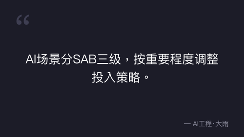 37.10 quote 1.png
