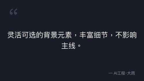 40.13.道具设计核心原则与分级体系 理论 quote 11.png