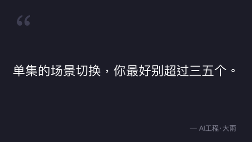 03.02.易改编网文黄金6维标准详解 理论 quote 5.png