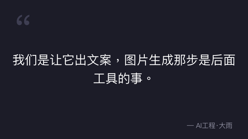 41.13.道具设计核心原则与分级体系 实操部分 quote 2.png