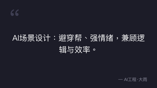 37.10 quote 2.png
