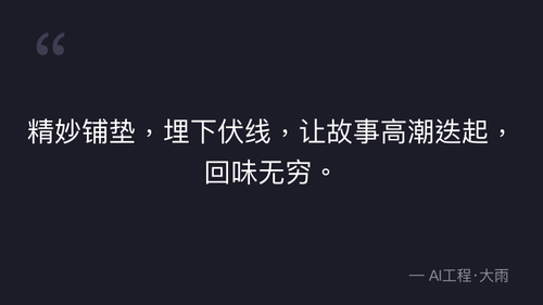 40.13.道具设计核心原则与分级体系 理论 quote 15.png
