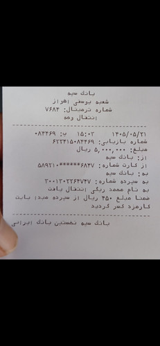 1000012186.jpg