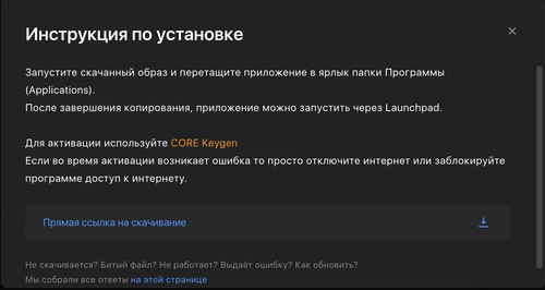 retrobatch pro.png
