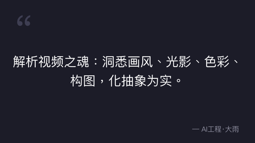 46.17.工具选择 实操部分 quote 1.png