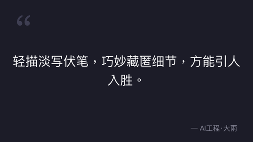 40.13.道具设计核心原则与分级体系 理论 quote 17.png