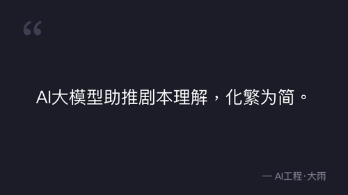 41.13.道具设计核心原则与分级体系 实操部分 quote 1.png