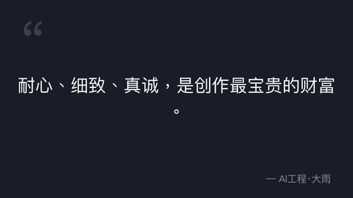 61.02.赛道对标、反向选本与爆款网文筛选实操演练 quote 7.png