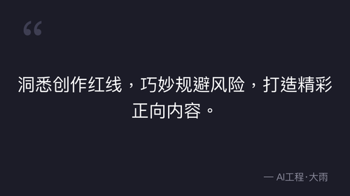 61.02.赛道对标、反向选本与爆款网文筛选实操演练 quote 3.png
