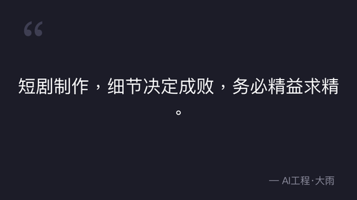 61.02.赛道对标、反向选本与爆款网文筛选实操演练 quote 4.png