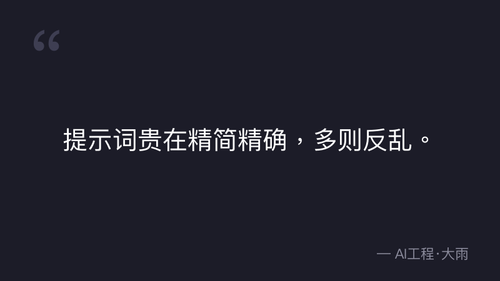 34.8.人物生成提示词矩阵与防崩铁律 理论 quote 7.png