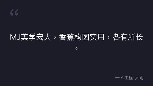 46.17.工具选择 实操部分 quote 3.png