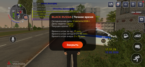 IMG 6389.png